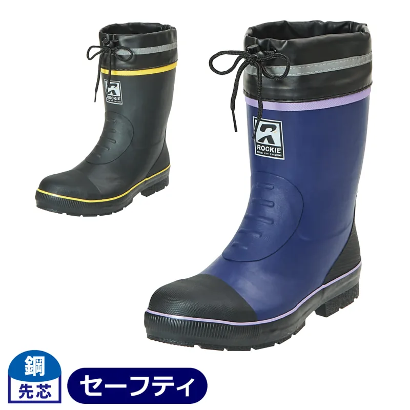 ワークマン ショートセーフティブーツ（BS570）
