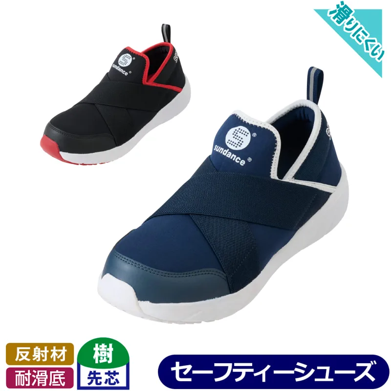 ワークマン クロスバンドセーフティ（UC682X）