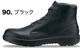 ジーベック 中編上（85022）
