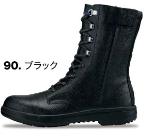 ジーベック 長編上（85023）