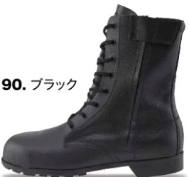 ジーベック 長編上（85027）