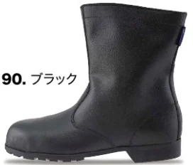 ジーベック 半長靴（85028）