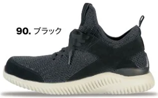ジーベック プロスニーカー（85145）