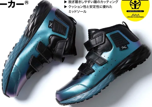 ジーベック 85155